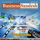 Business Sandesh